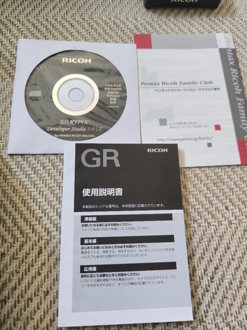 RICOH GR　初代　APSC　レア　GR1　コンパクトデジタルカメラ