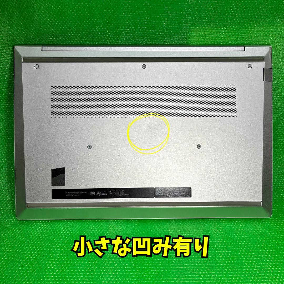 【バッテリー新品】HP EliteBook 630 G10 13世代 i7