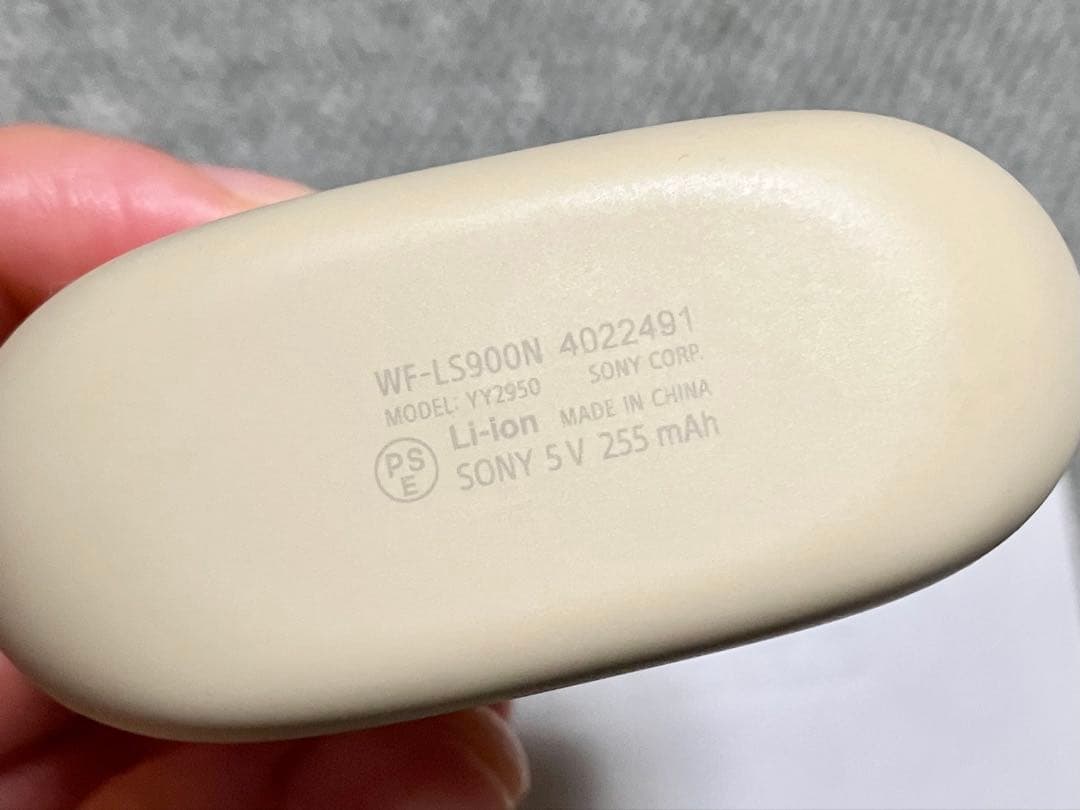 【SONY】LinkBudsS 箱保証書あり　エクリュWF-LS900N