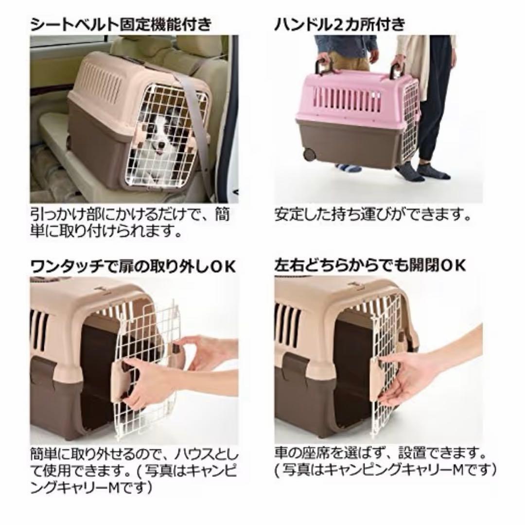 リッチェル キャンピングキャリーLサイズ　美品