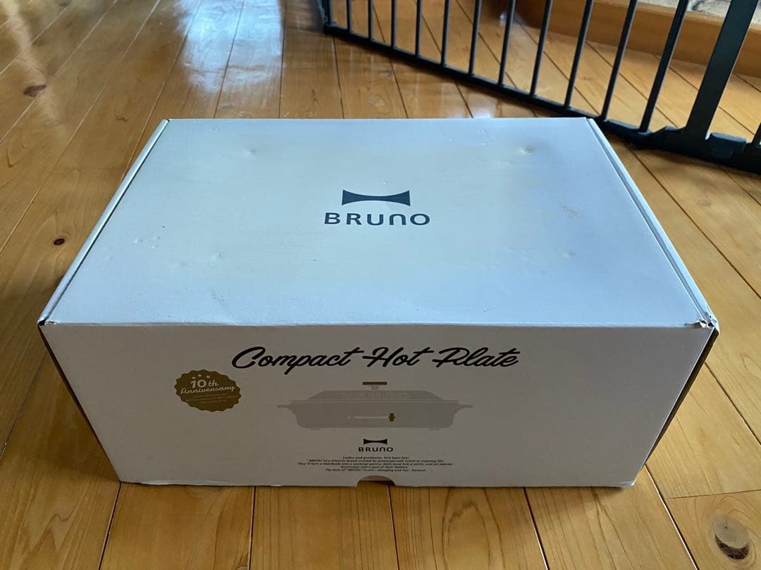 BRUNO ホットプレート ミントグリーン