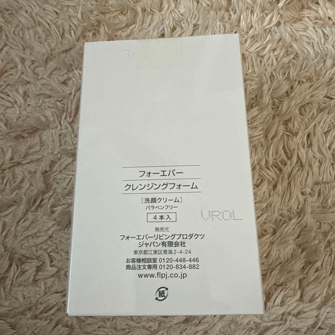 フォーエバー クレンジングフォーム 4本入り