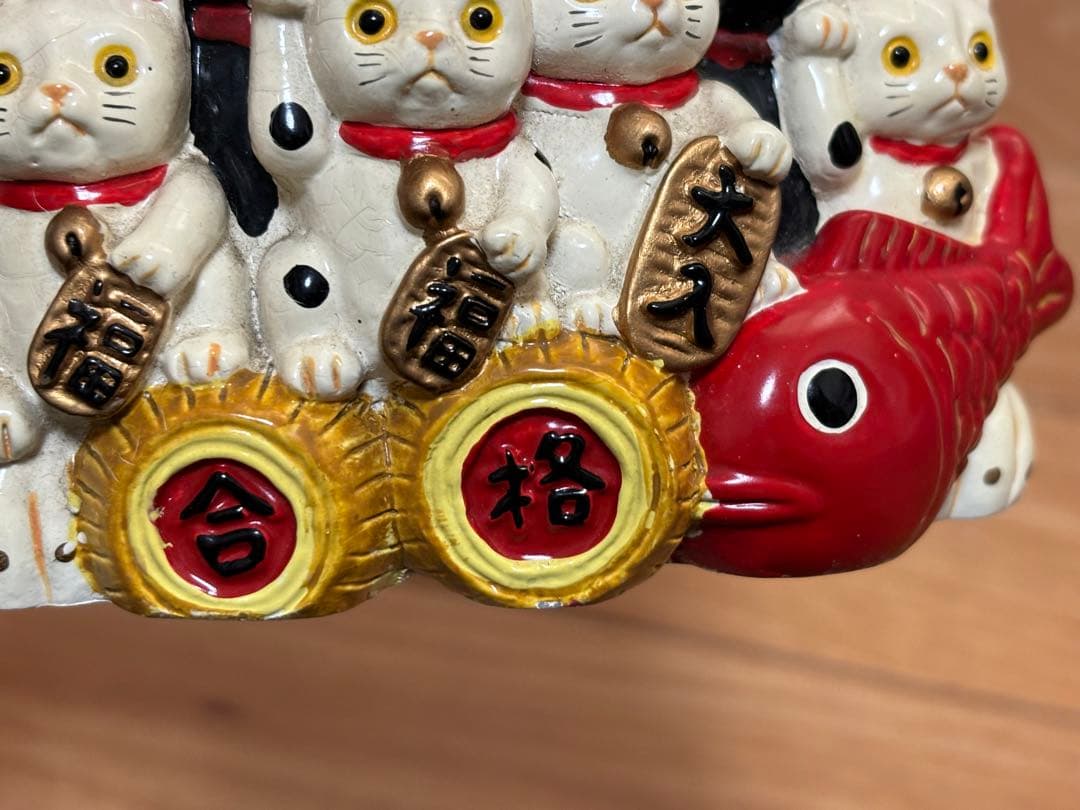 招き猫 子猫沢山 大入 合格 めで鯛 福 だるま 小槌 貯金箱