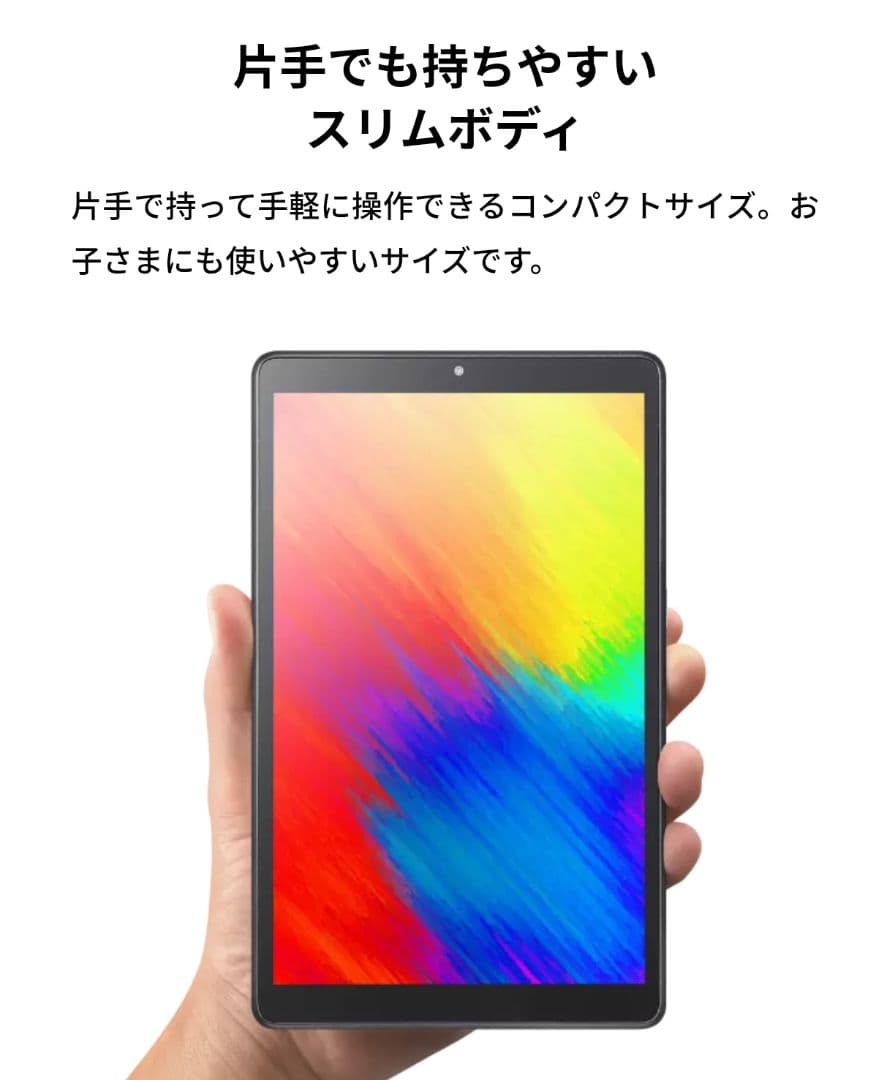 ■ NEC 8型ワイドタブレット LAVIE T8■⭐️美品⭐️