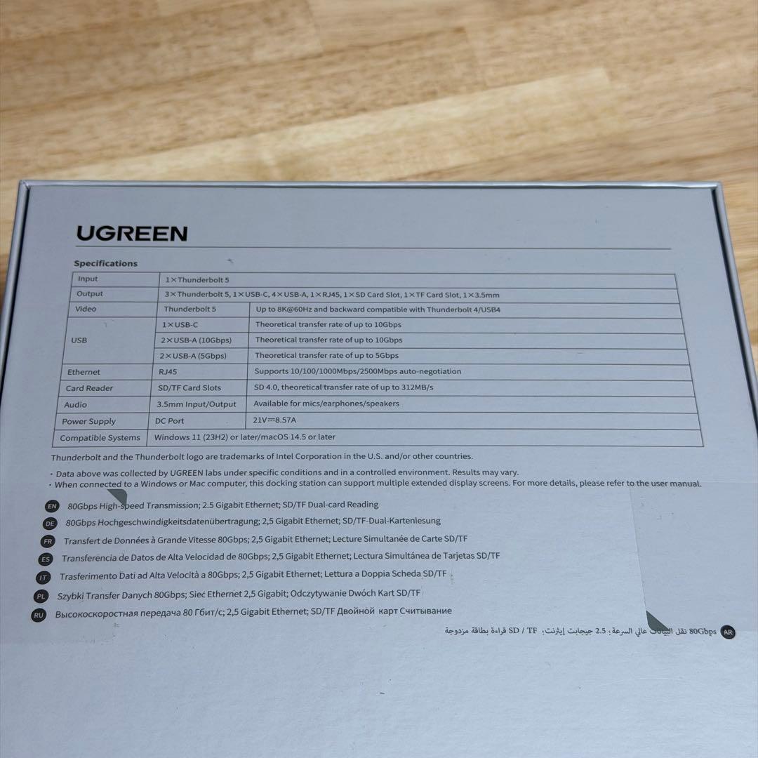 UGREEN Revodok Thunderbolt 5 ドッキングステーション