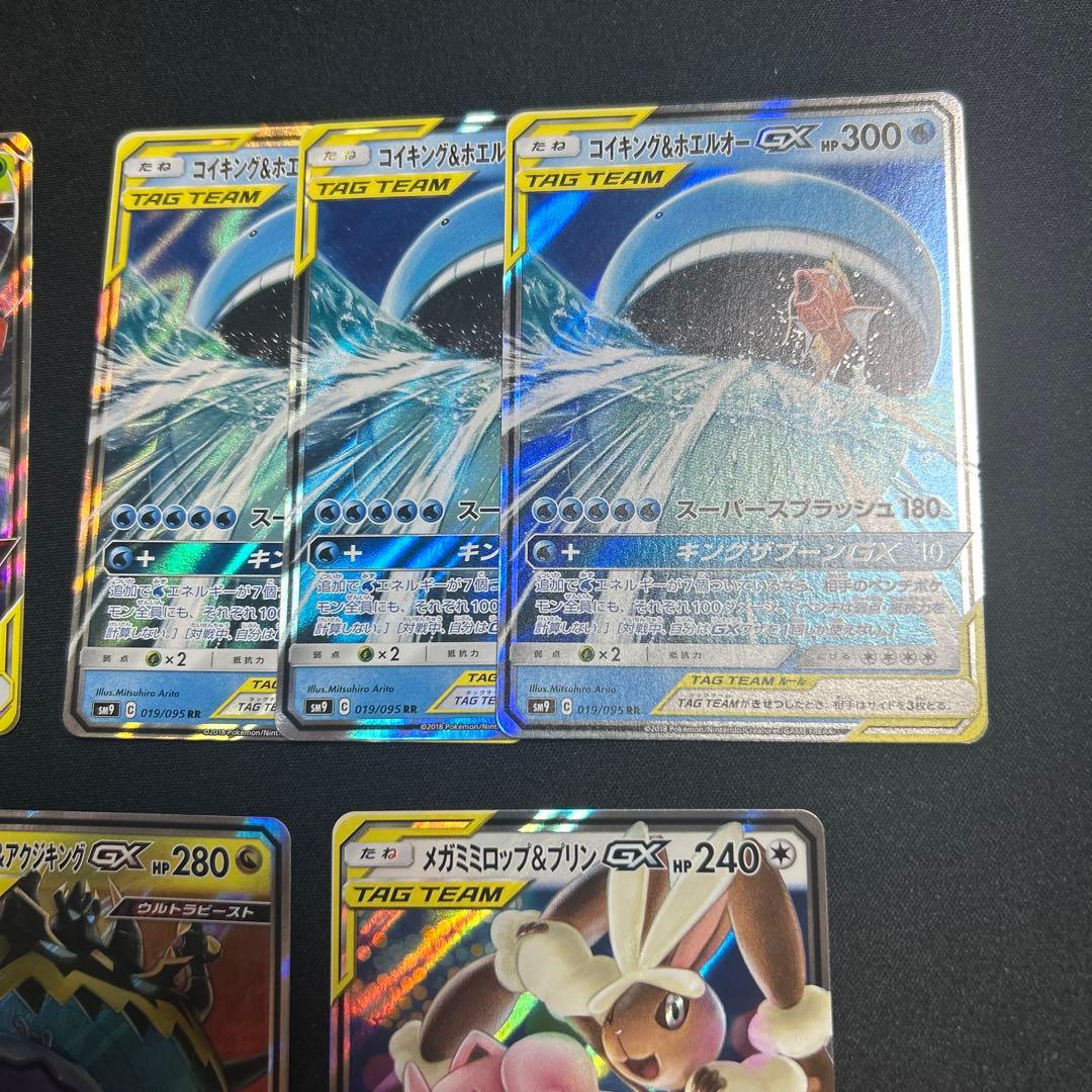 ポケモンカード GX TAG TEAM セット