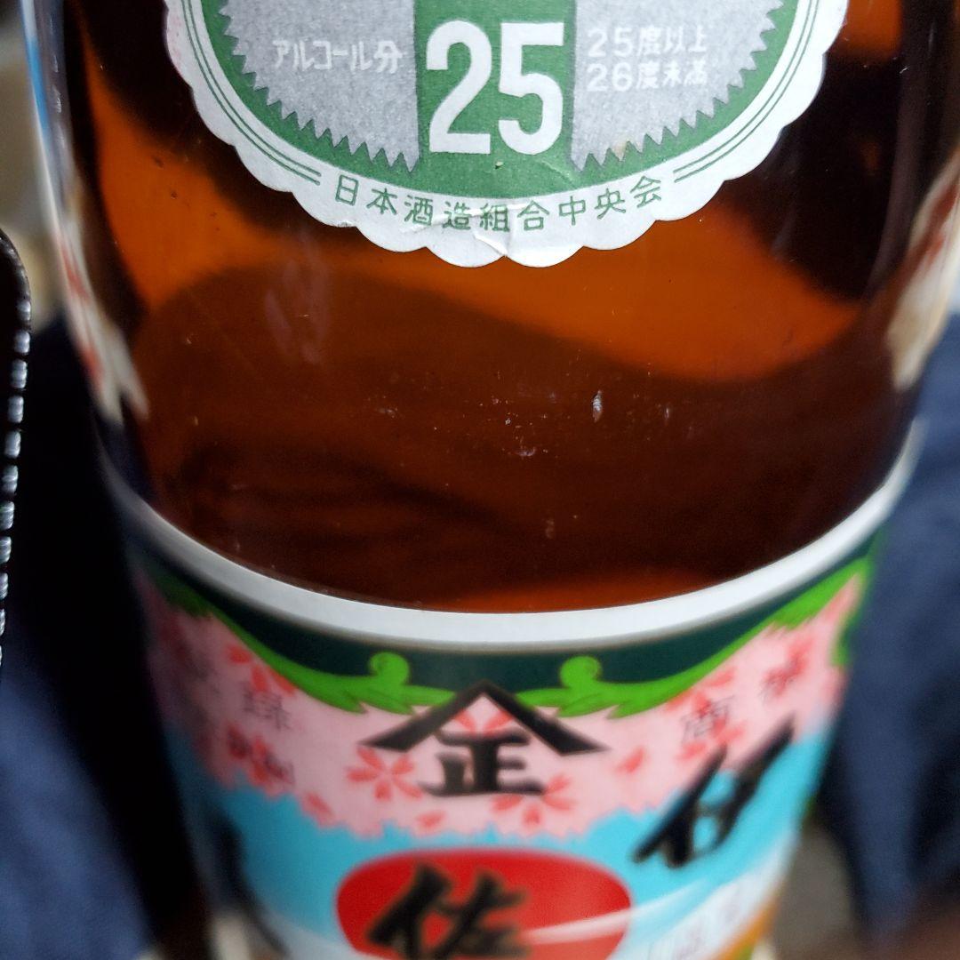 【超希少・大古酒】伊佐美 1800ml 20~30年前の詰口 未開封　25度