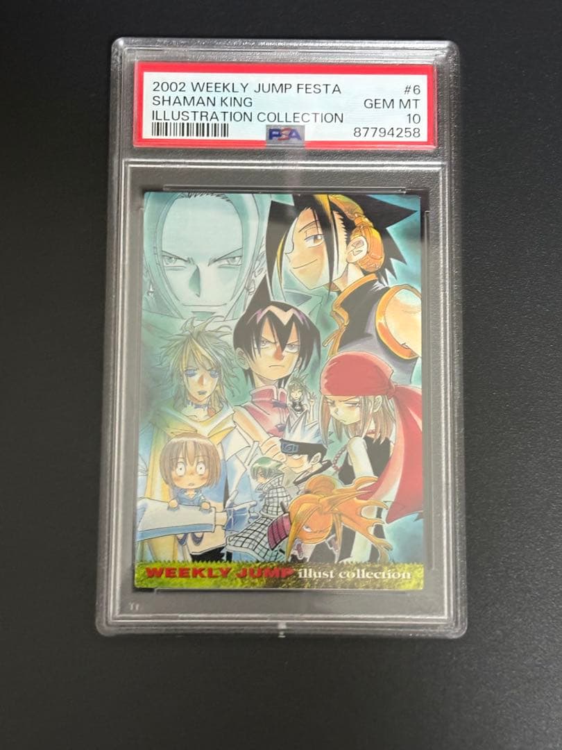 PSA10 ウィークリー　ジャンプフェスタ　シャーマンキング　wj