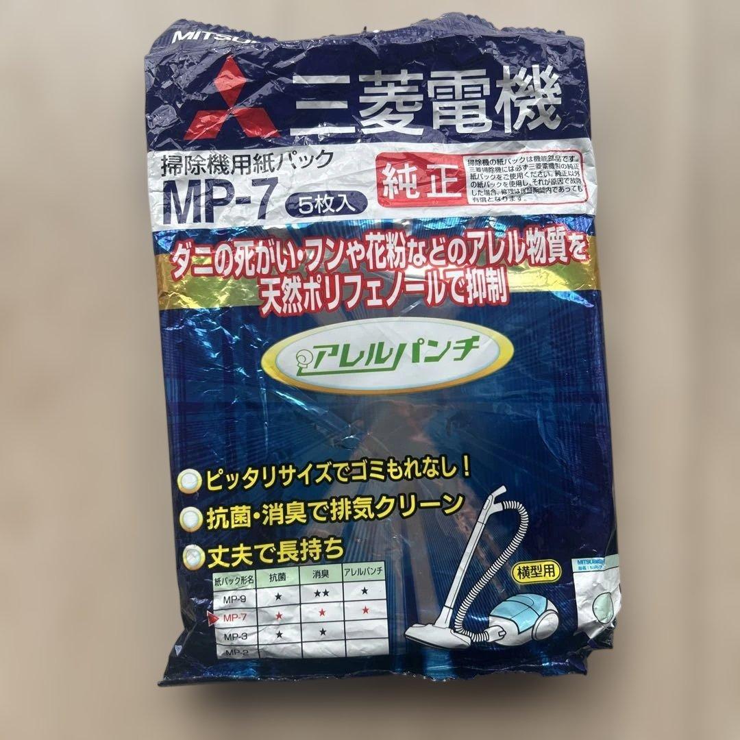 三菱掃除機　Be-K 2014年製　TC-FXD10P
