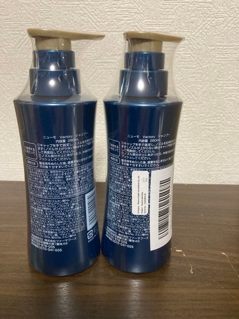 新品　ニューモ　Vactory シャンプー　280ml 2本 M1075