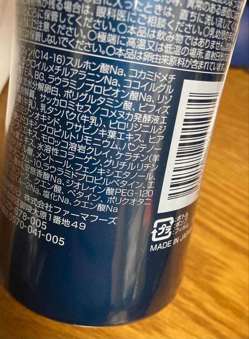 新品　ニューモ　Vactory シャンプー　280ml 2本 M1075