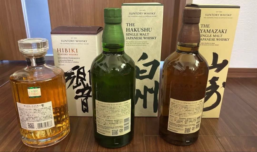 サントリー 山崎 白州 響 700 ジャパニーズウイスキー 100周年記念