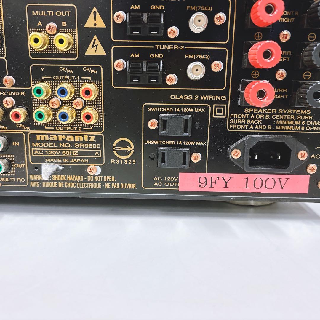 ジャンク marantz AVアンプ SR9600 マランツ おまけ付き