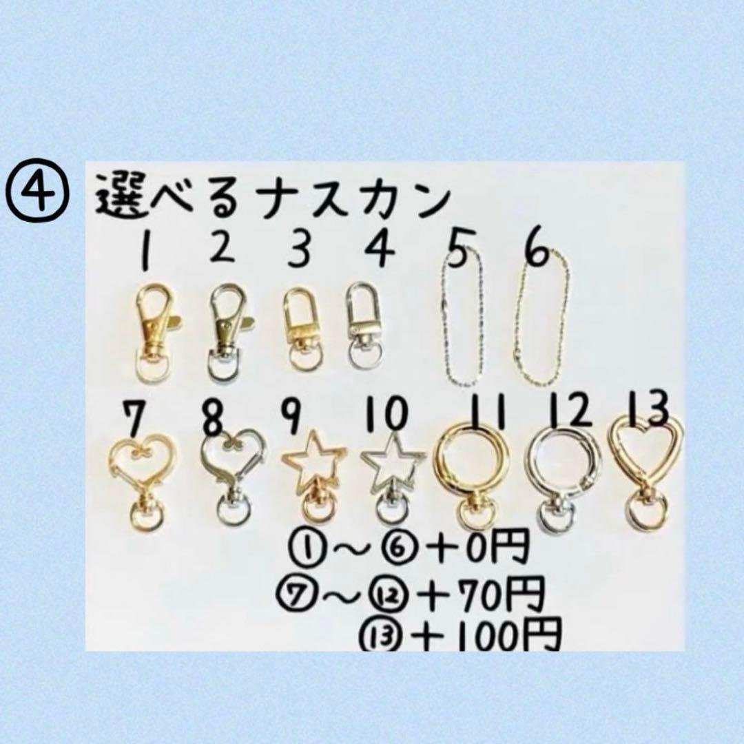 ぽいぽい様 リクエスト 2点 まとめ商品