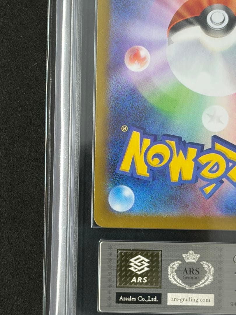 ARS10 イーブイex SAR ポケモンカード ポケカ (psa10相当