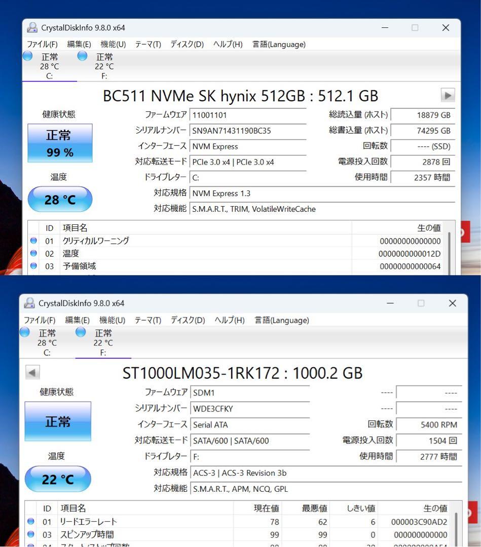【希少】レノボ アビスブルー☘10世代i5☘️NVMe512＆1TBメモリ12