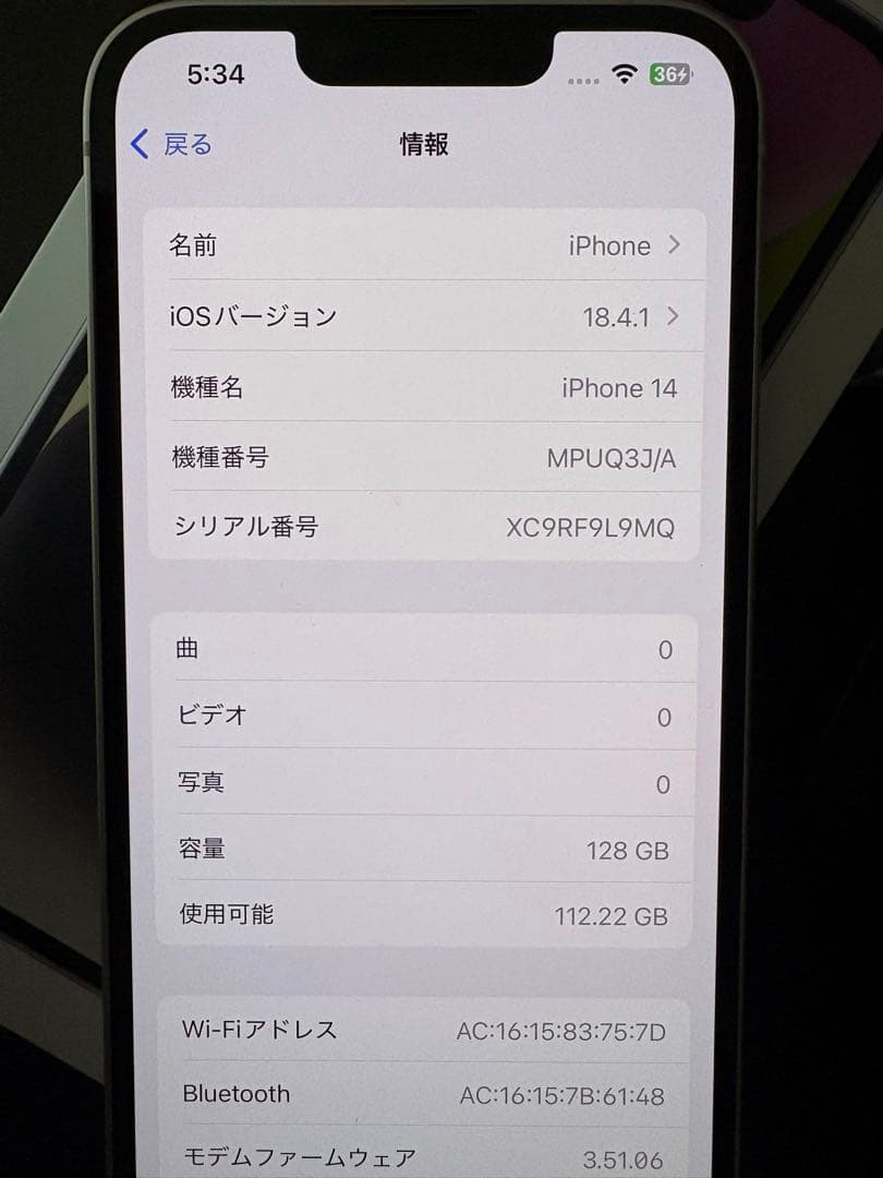 値下げしました！Apple iPhone 14 ホワイト 本体 充電ケーブル付き