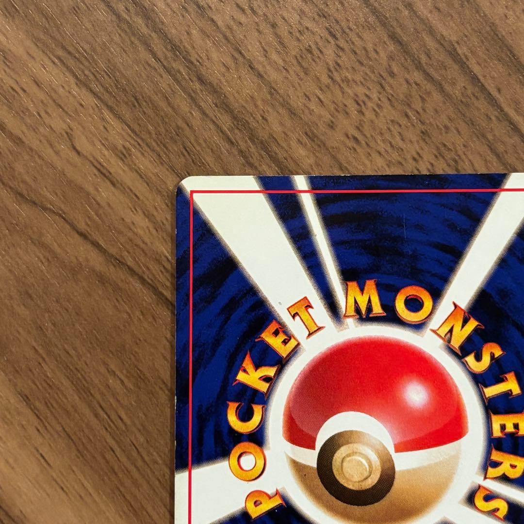 旧裏　プクリン美品　No.040 ポケモンカード　渦巻きホロ