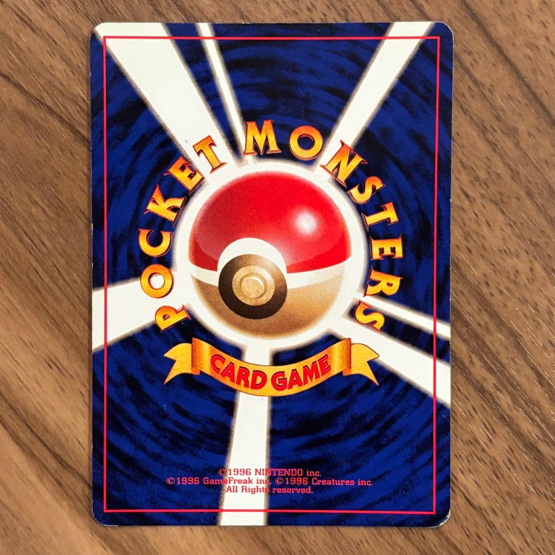 旧裏　プクリン美品　No.040 ポケモンカード　渦巻きホロ