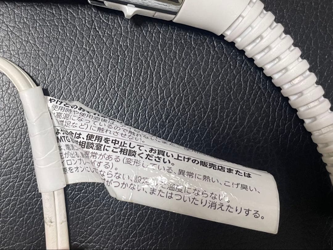 リファ ストレートアイロン RE-AC02A 動作良好
