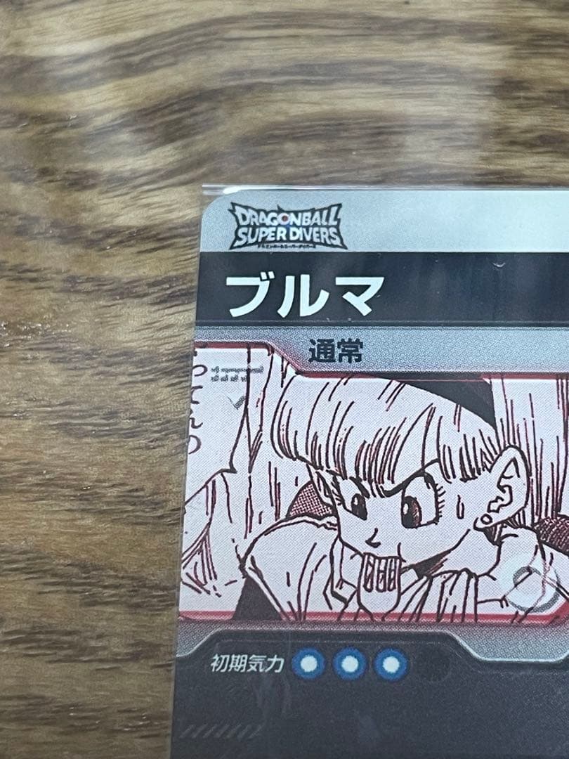 最終価格 ドラゴンボールダイバーズ　ブルマ　パラレル　40th アドバンスパック