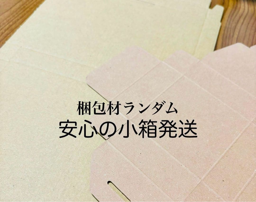 専用おまとめ 17点