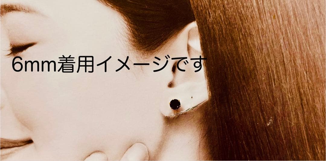 専用おまとめ 17点
