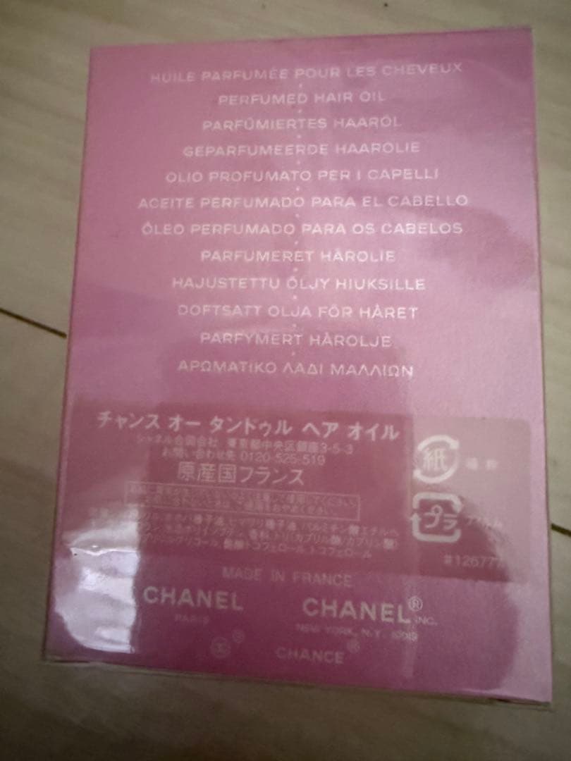 CHANEL Chance Eau Tendre ヘアオイル