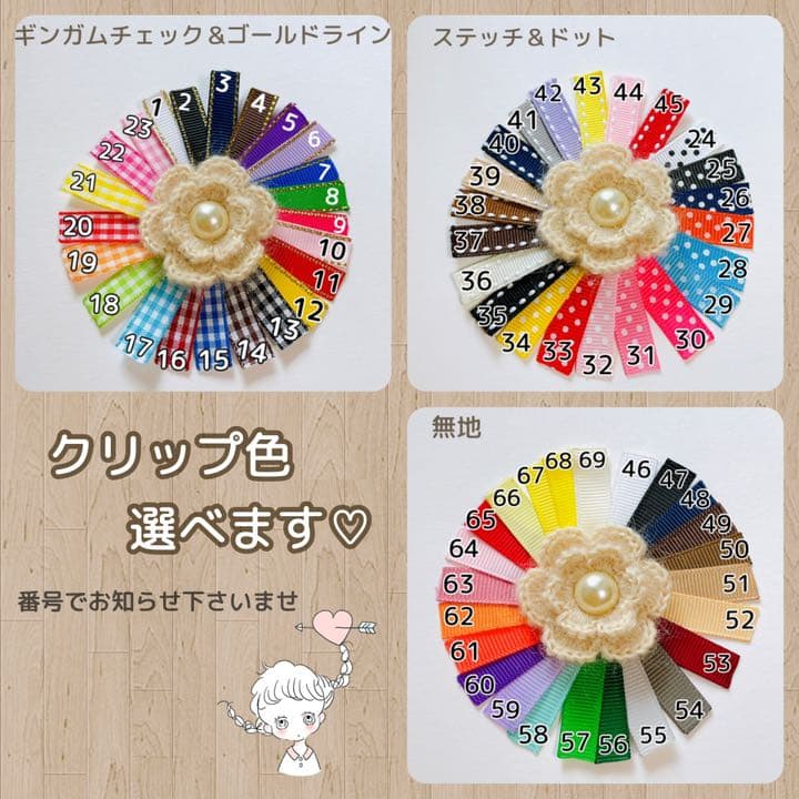 【パールフラワー】ベビーヘアクリップ ヘアゴム