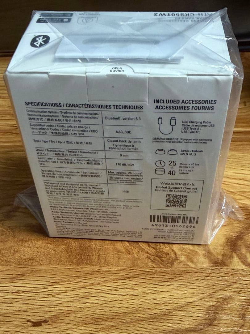 【新品未使用】Audio-Technica 完全ワイヤレスイヤホン