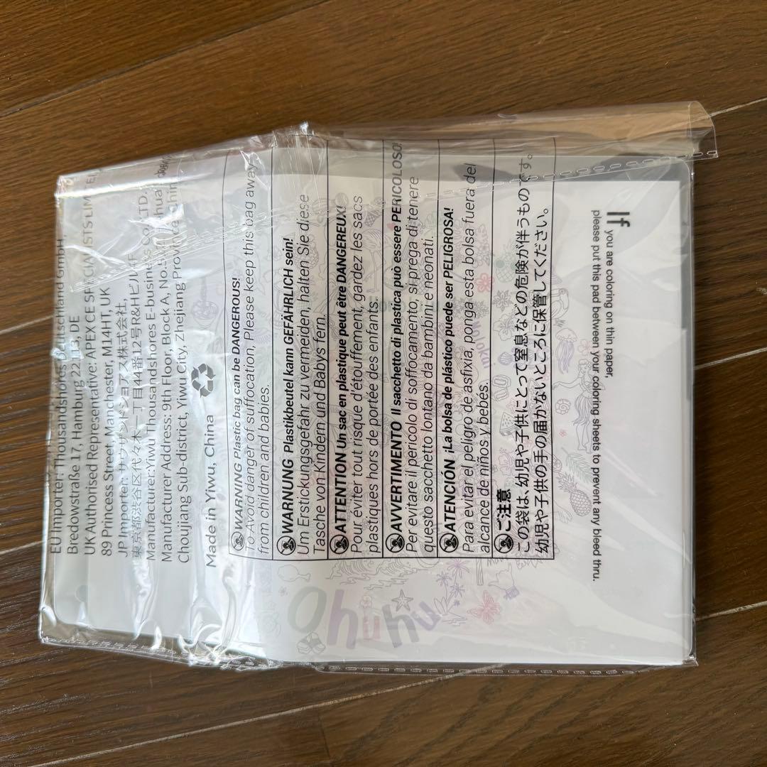 新品 未使用 Ohuhu Honolulu 80本入り 筆 細字 アートマーカー