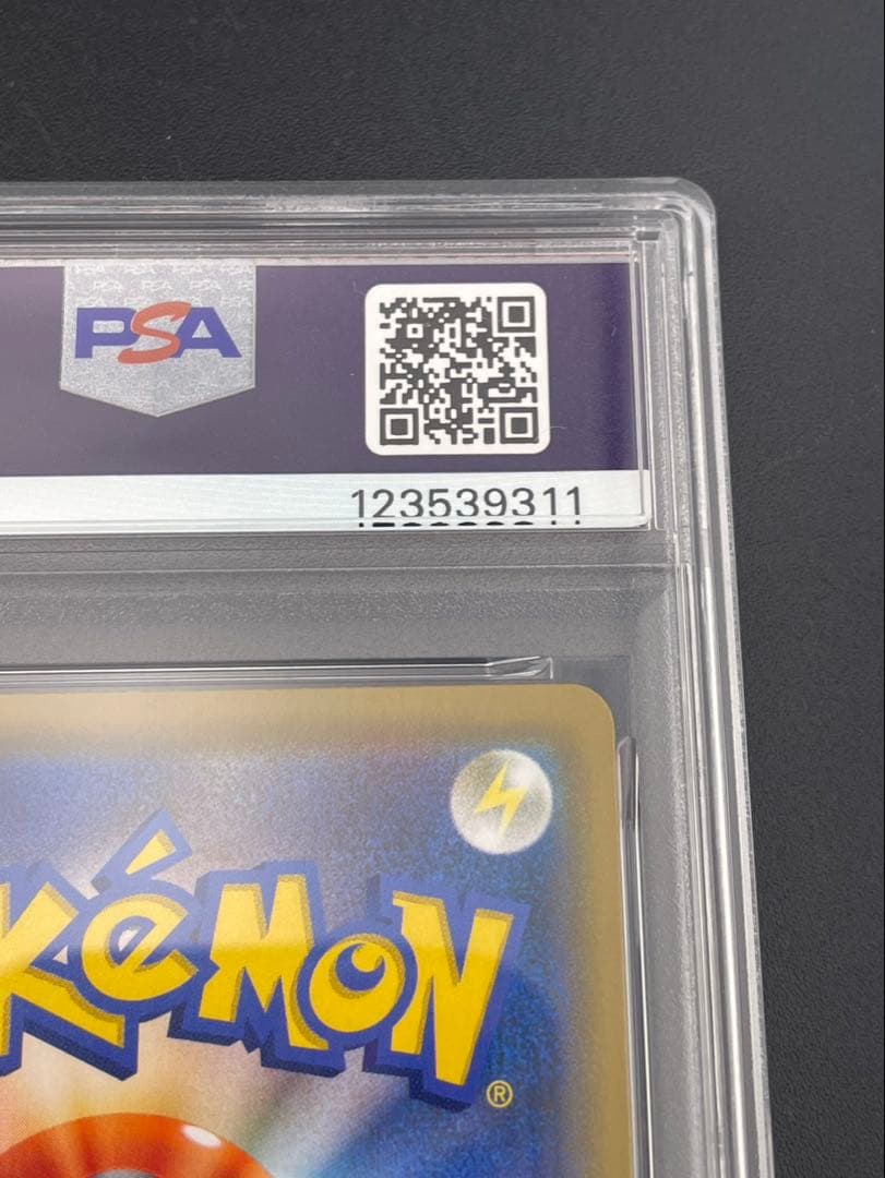 【鑑定品】 PSA10 エーフィ&デオキシスGX SR SA SM12a
