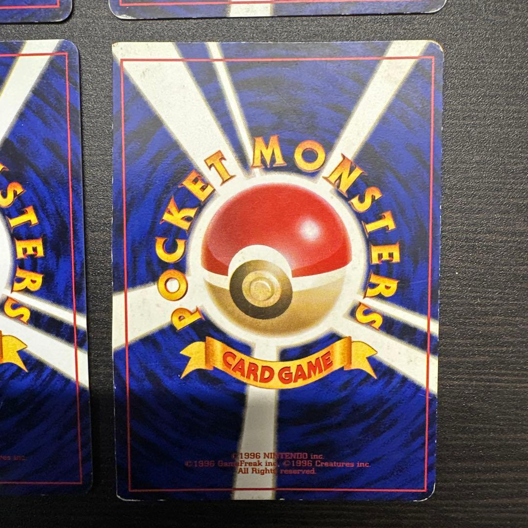 Hitmonchan エビワラー ★ 第1弾拡張パック　旧裏　4枚セット　渦巻き
