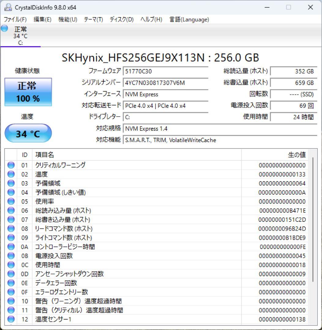 Windowsデスクトップ ThinkCentre M70q Tiny Gen3 i3-12100T