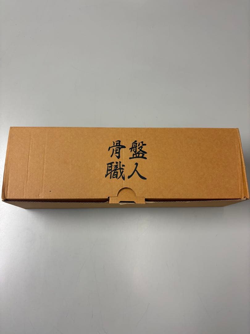 骨盤矯正器具 木製 ボール付き　骨盤職人
