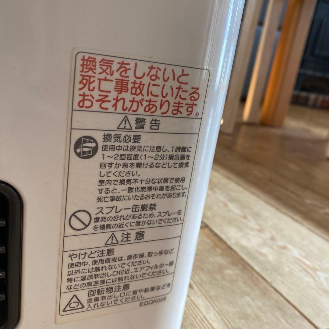 ファンヒーター TOHO GAS NC-41FSB