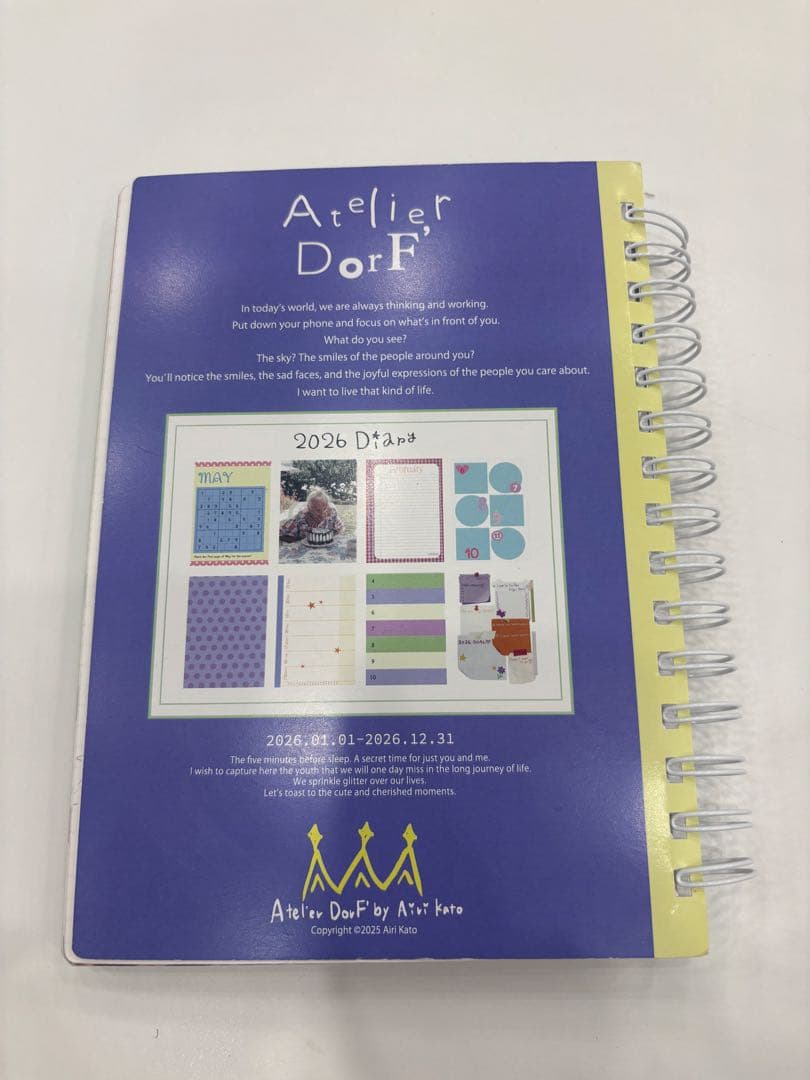 カレンダー・スケジュール atelier dorf