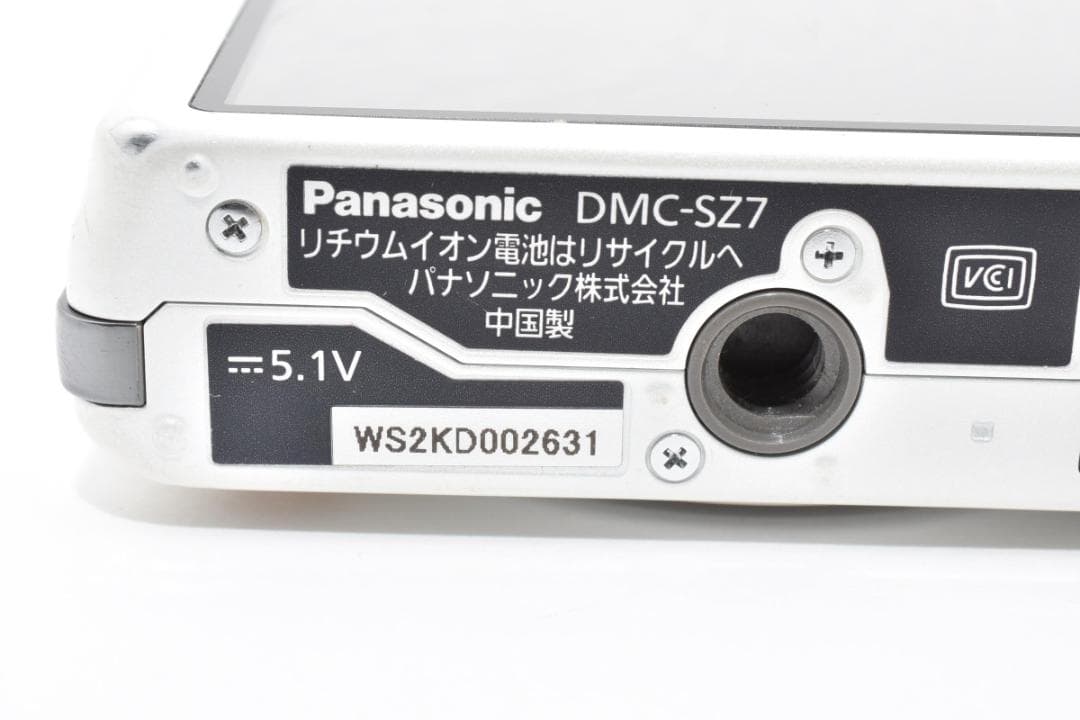 ＜1119＞パナソニックLUMIX SZ7 ホワイト光学10倍 動作確認済 良品