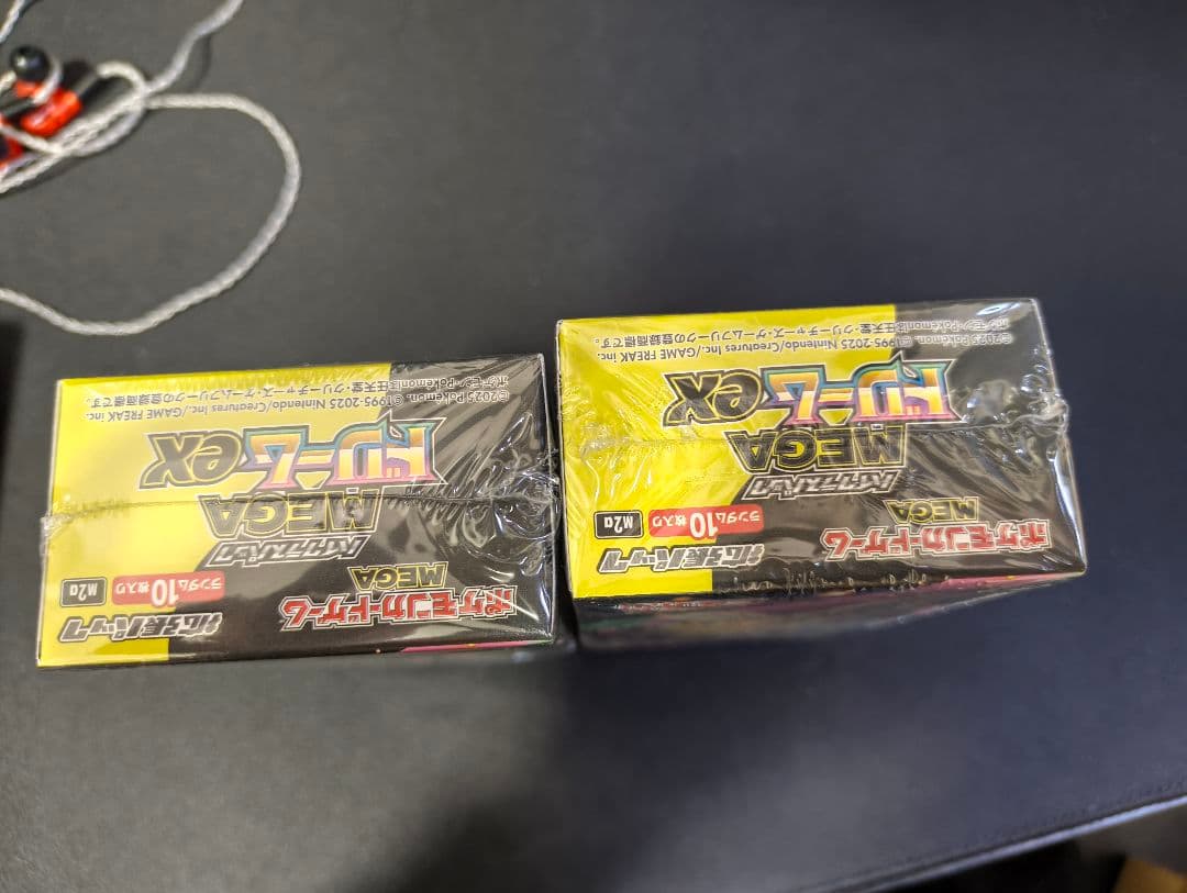 メガドリームex/MEGAドリームexシュリンク付き2BOX