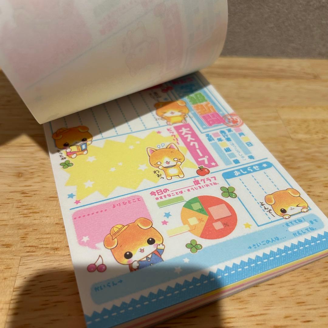 平成レトロ　メモ帳　わんこ　表彰状　未使用シール付き