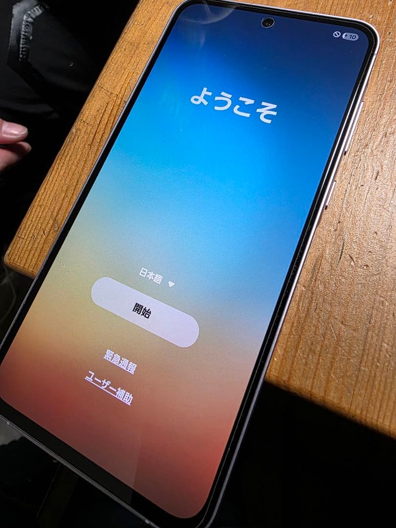 Galaxy A55 5G　docomo