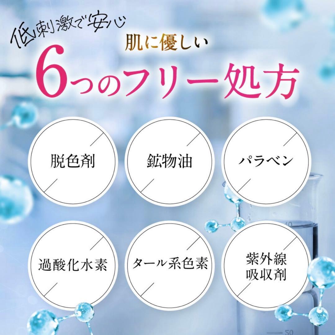 【新品/未使用】b.ris カラーリングフォーム 白髪染め 2本