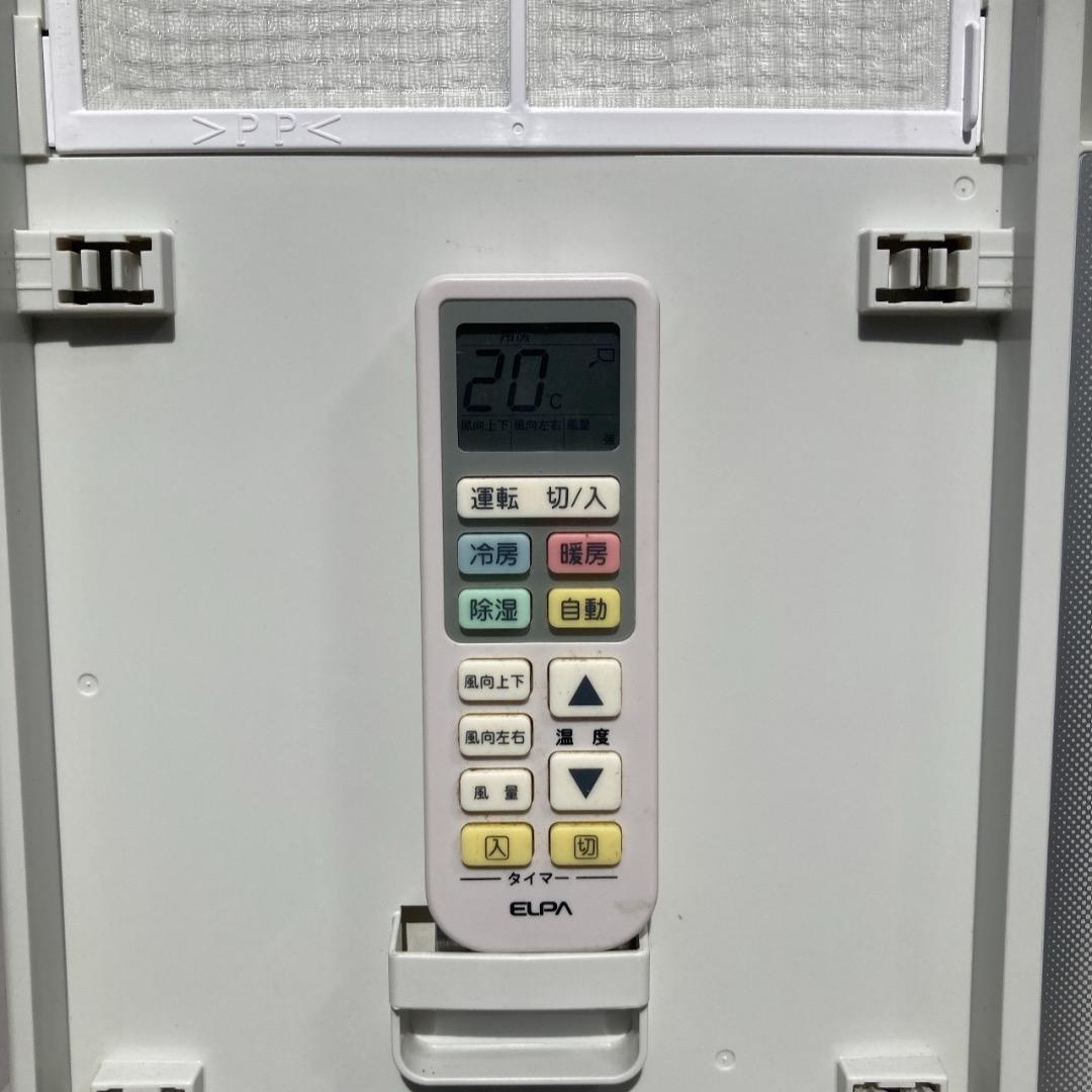 【お値下げOK】綺麗 2022年製 CORONA 窓用エアコン 動作確認済