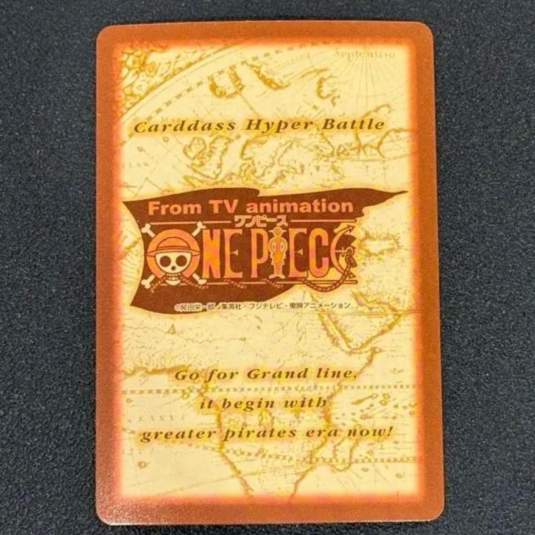 ワンピース　カードダス　カードゲーム　旧裏　C01 ルフィ　未来の海賊王