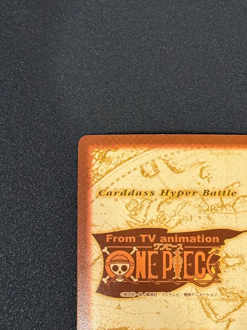 ワンピース　カードダス　カードゲーム　旧裏　C01 ルフィ　未来の海賊王