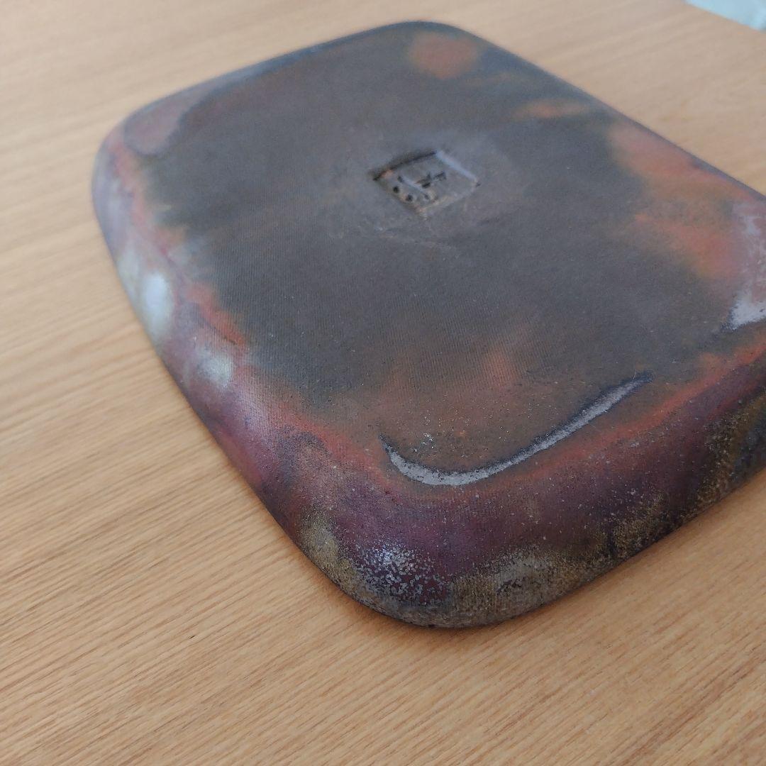 【美品】備前焼　長方形皿 作家物　竹崎典泰先生