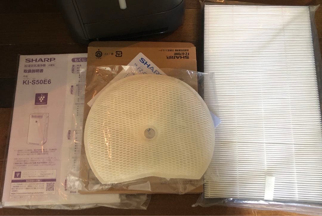 SHARP シャープ　加湿　空気清浄機 プラズマクラスター