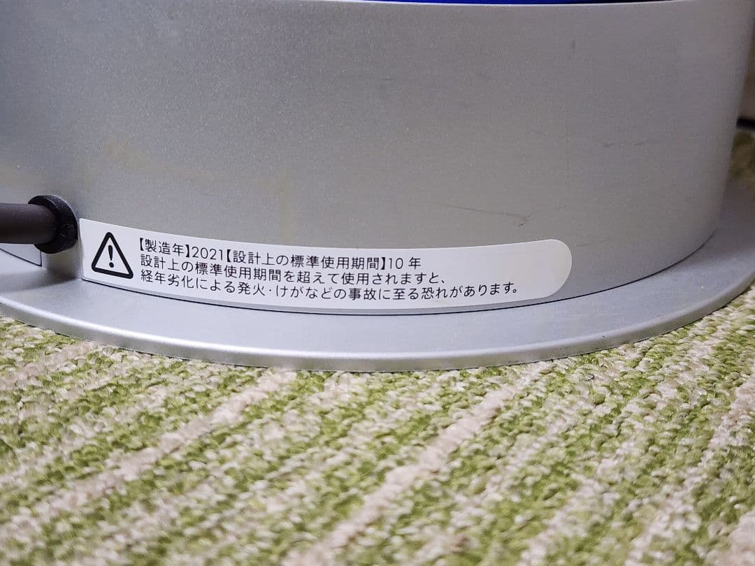 美品　dyson 空気清浄機能付ファンヒーター HP07　花粉対策