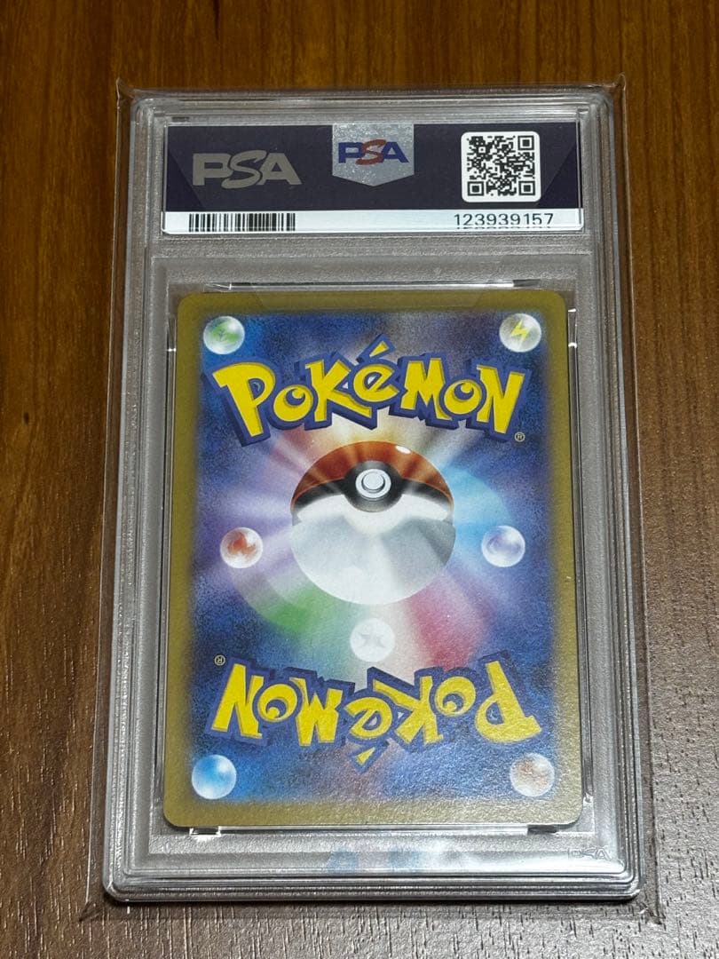 ま*✨様 ピカチュウex UR PSA10 テラスタルフェスex