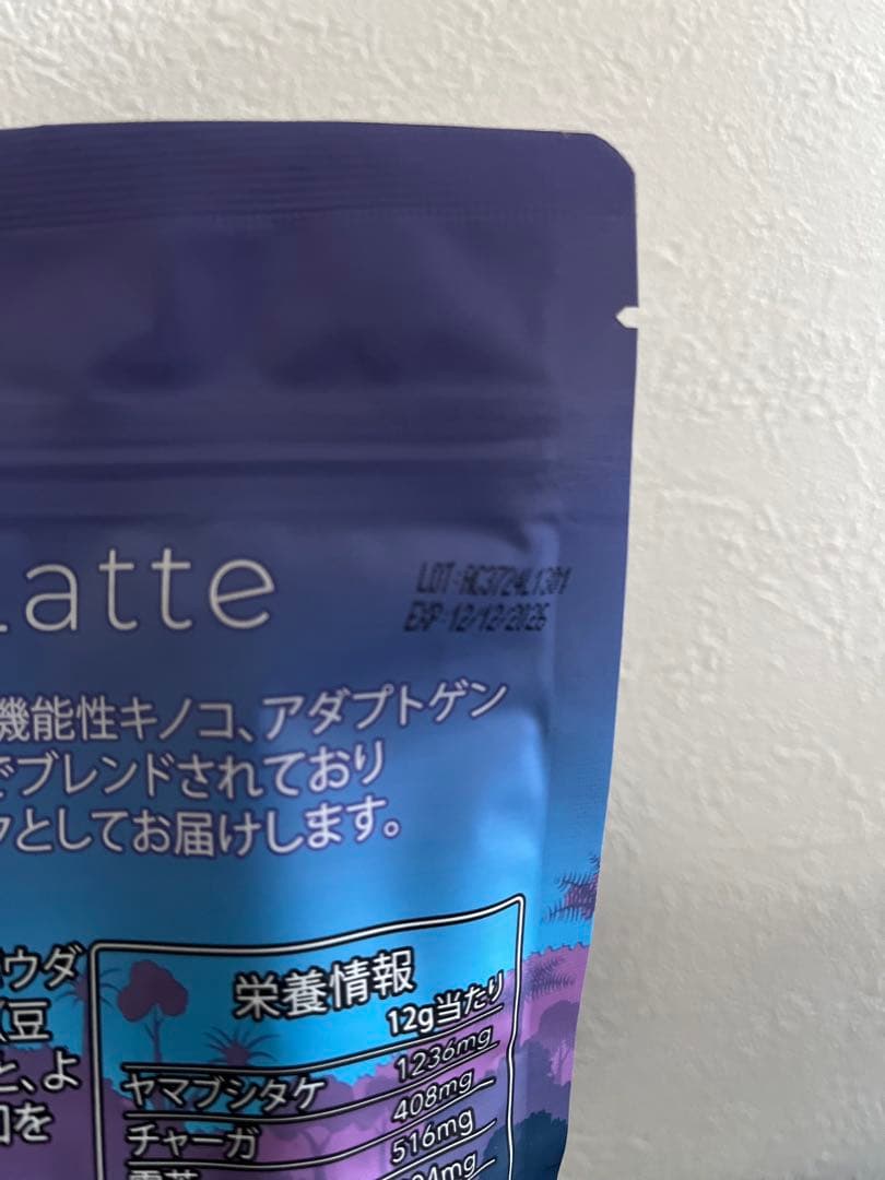 ⭐︎即日発送⭐︎ アダプトラテ・デカフェ AdaptoLatte